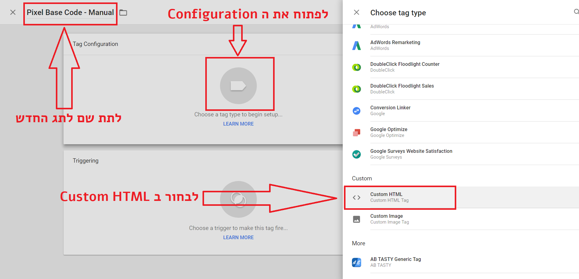 הטמעת הפיקסל של פייסבוק בעזרת התג מנג'ר - יוריס דיגיטל