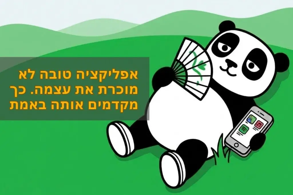 topanda aso and app promotion article cover